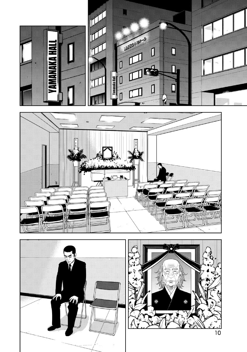 Inspector Kurokouchi Chapter 16 page 11 - Chapter 16: The Black Suits' Private Meeting