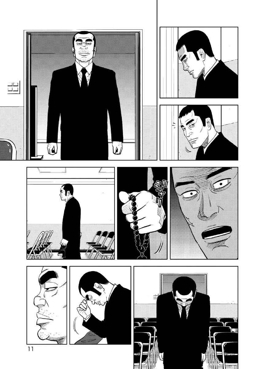 Inspector Kurokouchi Chapter 16 page 12 - Chapter 16: The Black Suits' Private Meeting