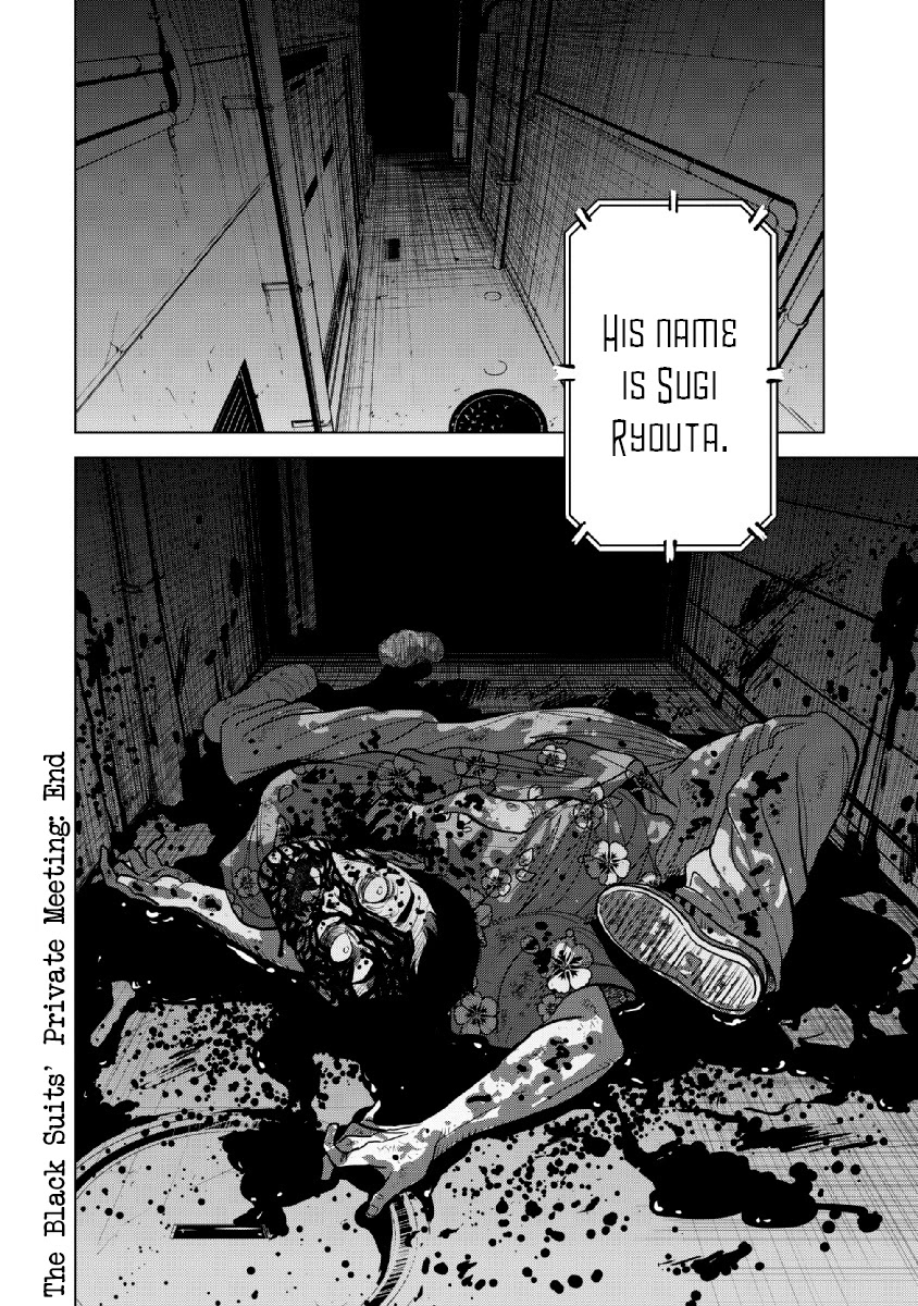 Inspector Kurokouchi Chapter 16 page 27 - Chapter 16: The Black Suits' Private Meeting