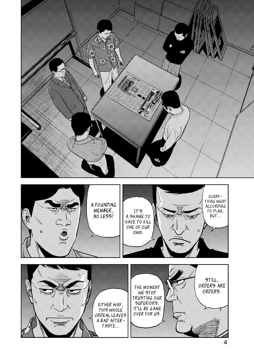 Inspector Kurokouchi Chapter 16 page 5 - Chapter 16: The Black Suits' Private Meeting