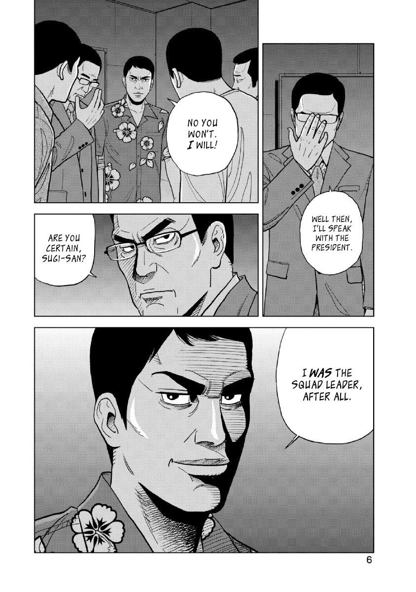 Inspector Kurokouchi Chapter 16 page 7 - Chapter 16: The Black Suits' Private Meeting
