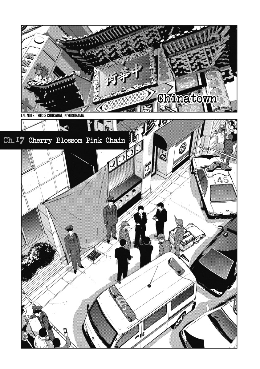 Inspector Kurokouchi Chapter 17 page 1 - Chapter 17: Cherry Blossom Pink Chain