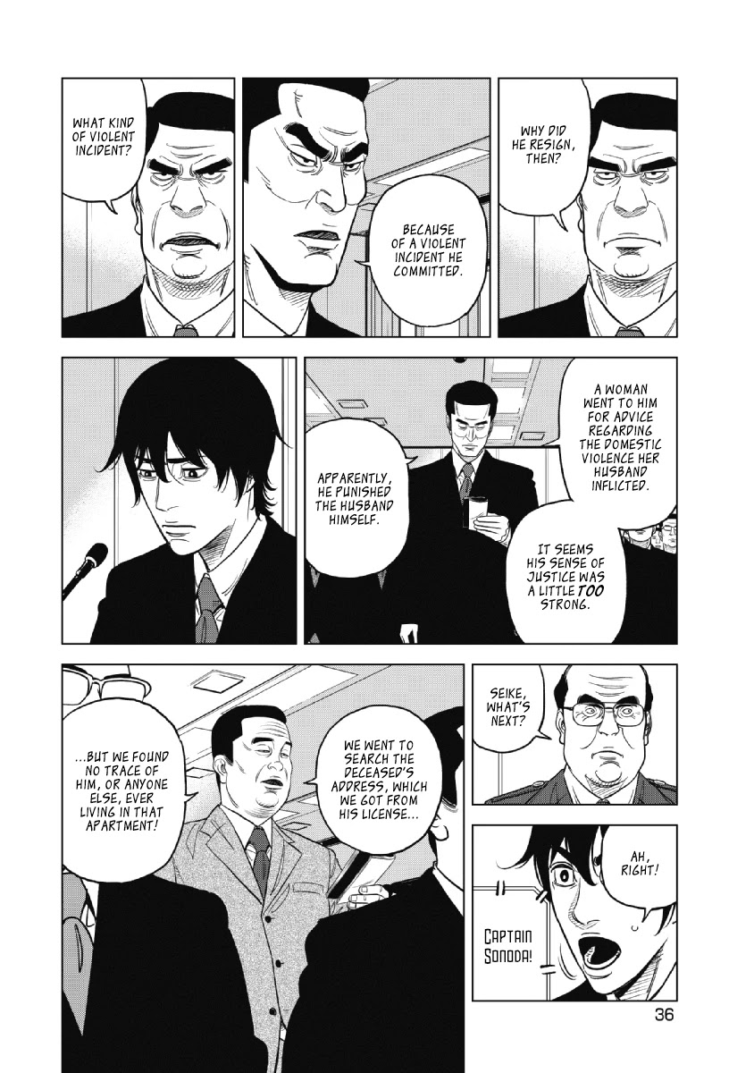Inspector Kurokouchi Chapter 17 page 10 - Chapter 17: Cherry Blossom Pink Chain