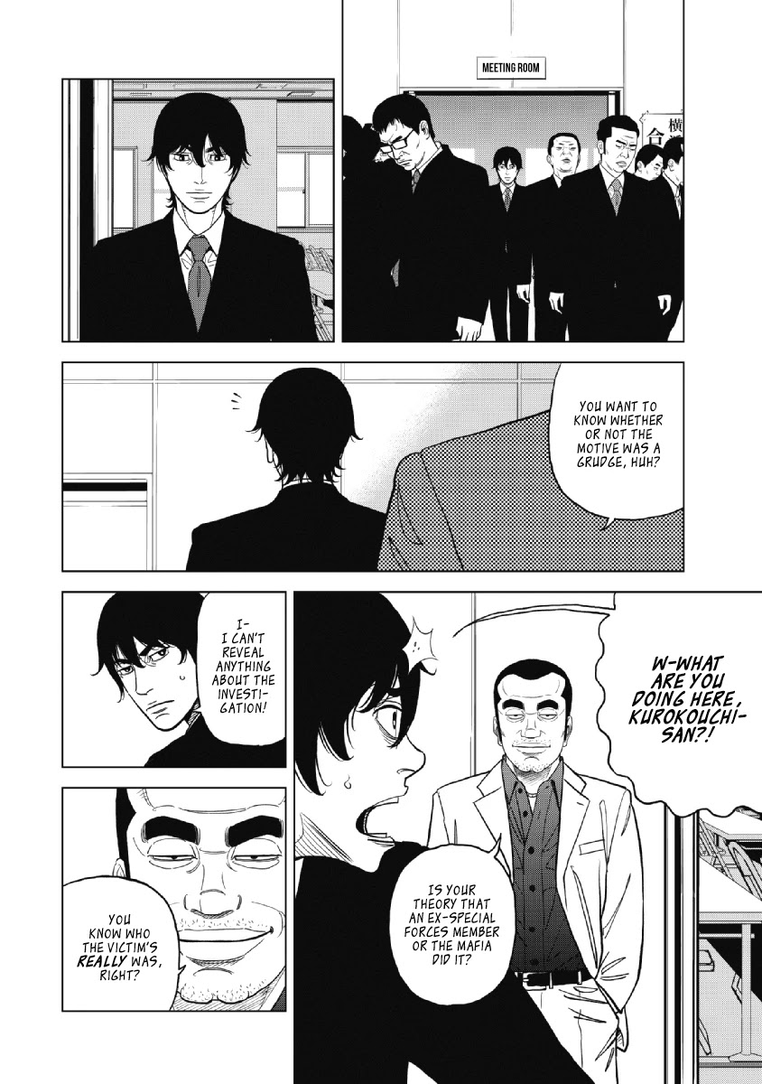 Inspector Kurokouchi Chapter 17 page 12 - Chapter 17: Cherry Blossom Pink Chain