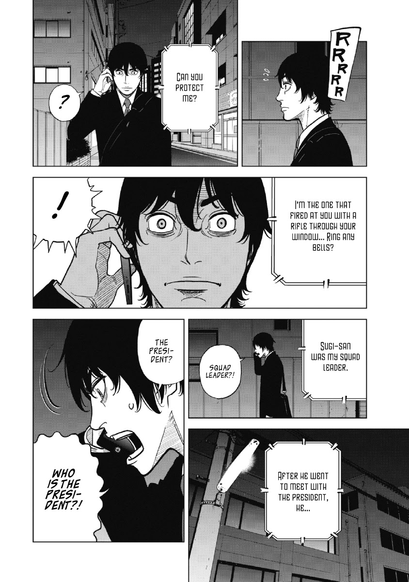 Inspector Kurokouchi Chapter 17 page 16 - Chapter 17: Cherry Blossom Pink Chain