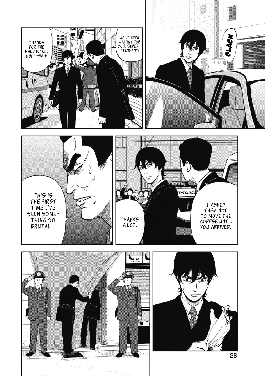 Inspector Kurokouchi Chapter 17 page 2 - Chapter 17: Cherry Blossom Pink Chain