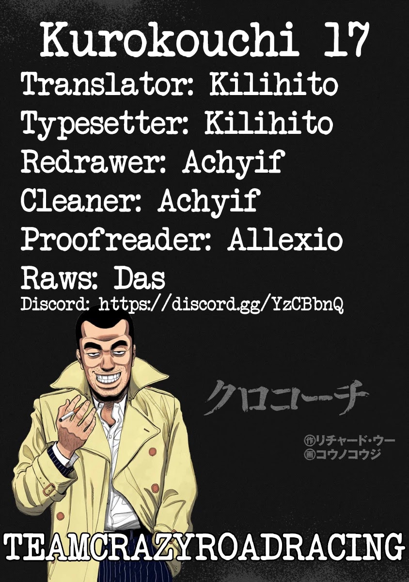 Inspector Kurokouchi Chapter 17 page 21 - Chapter 17: Cherry Blossom Pink Chain