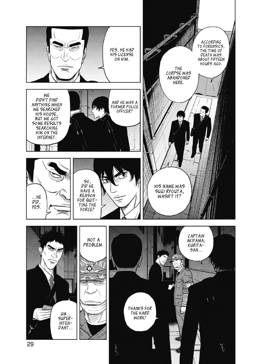 Inspector Kurokouchi Chapter 17 page 3 - Chapter 17: Cherry Blossom Pink Chain