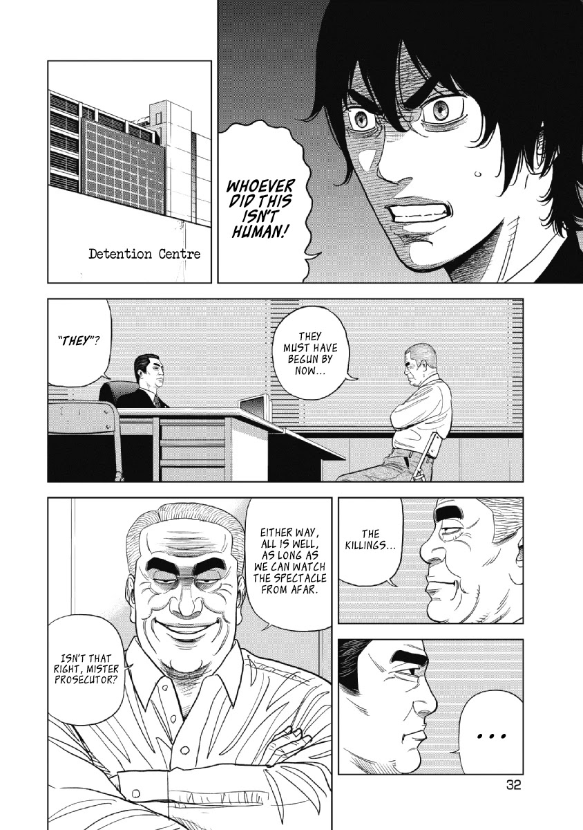 Inspector Kurokouchi Chapter 17 page 6 - Chapter 17: Cherry Blossom Pink Chain