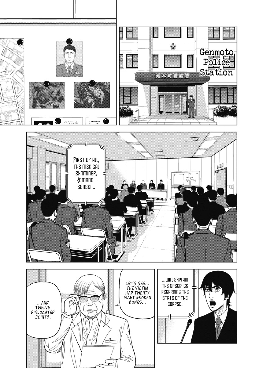 Inspector Kurokouchi Chapter 17 page 7 - Chapter 17: Cherry Blossom Pink Chain