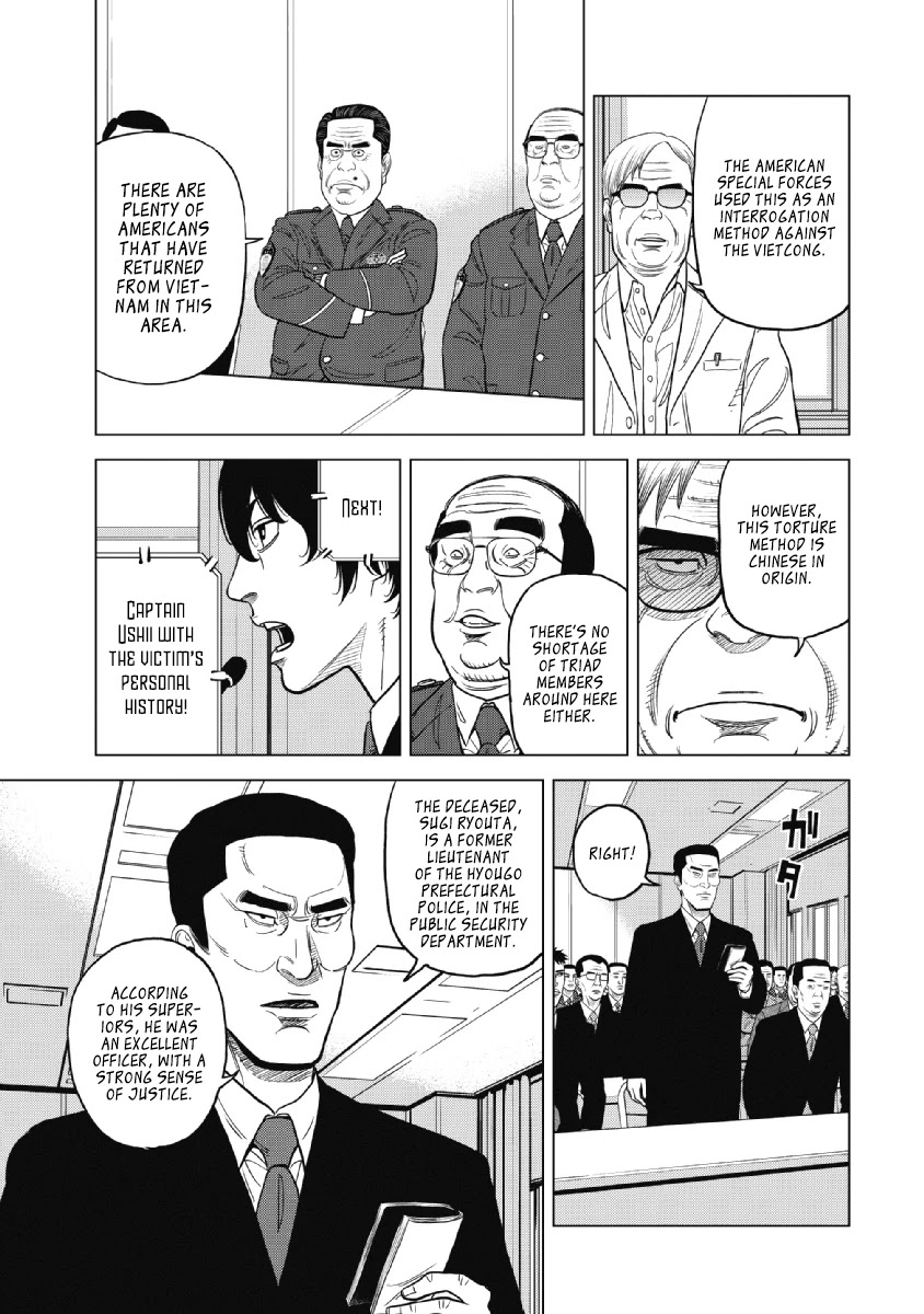 Inspector Kurokouchi Chapter 17 page 9 - Chapter 17: Cherry Blossom Pink Chain