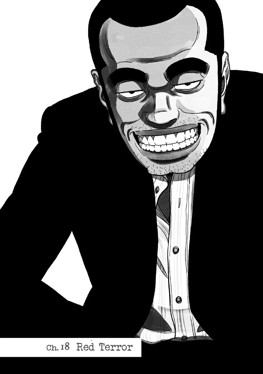 Inspector Kurokouchi Chapter 18 page 1 - Chapter 18: Red Terror