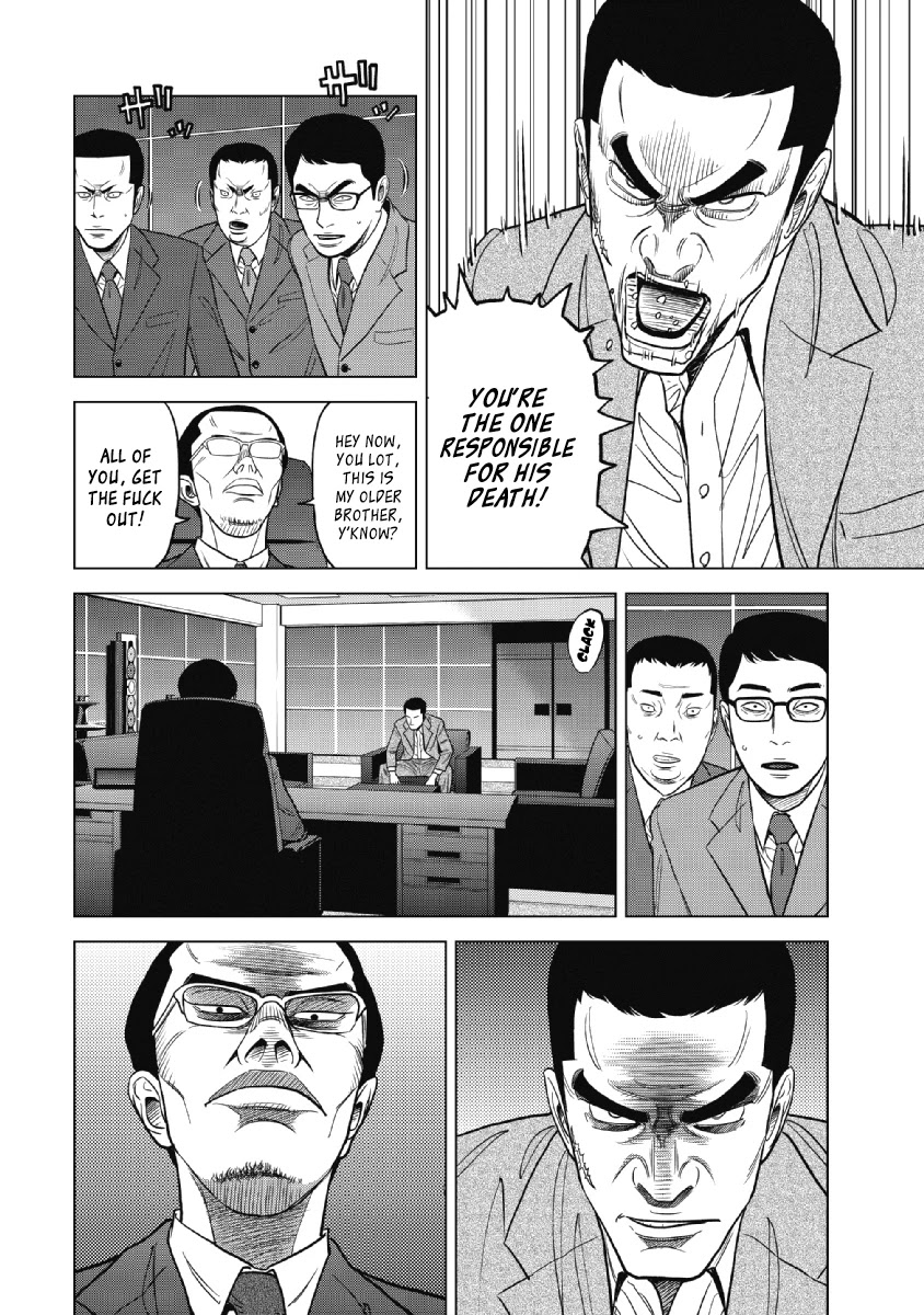 Inspector Kurokouchi Chapter 18 page 11 - Chapter 18: Red Terror
