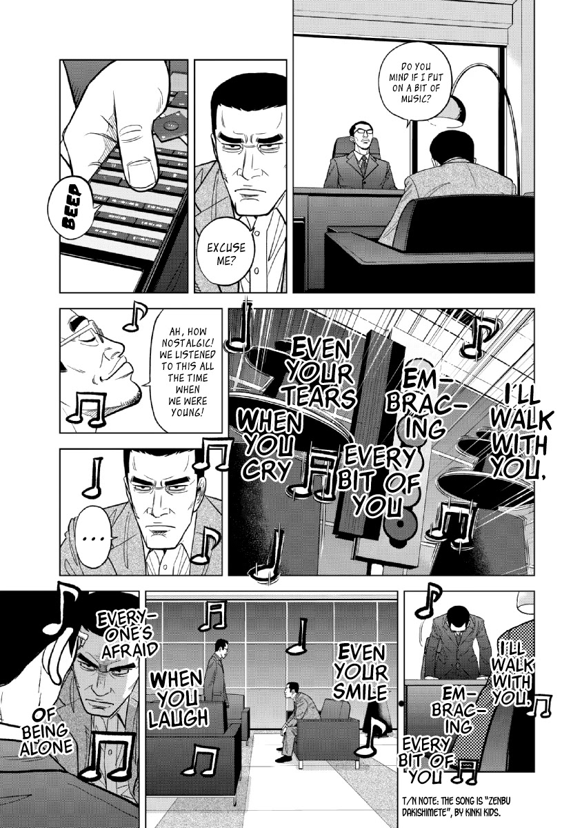 Inspector Kurokouchi Chapter 18 page 12 - Chapter 18: Red Terror