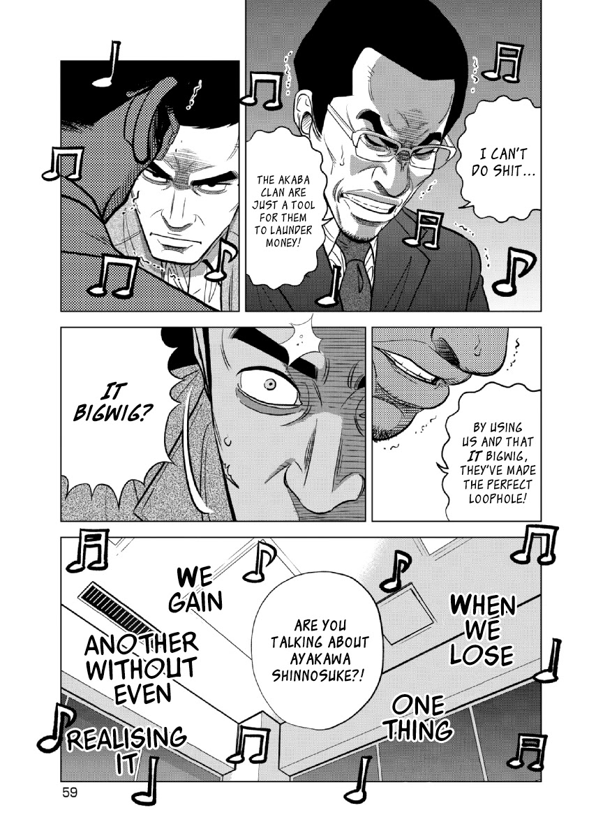 Inspector Kurokouchi Chapter 18 page 14 - Chapter 18: Red Terror