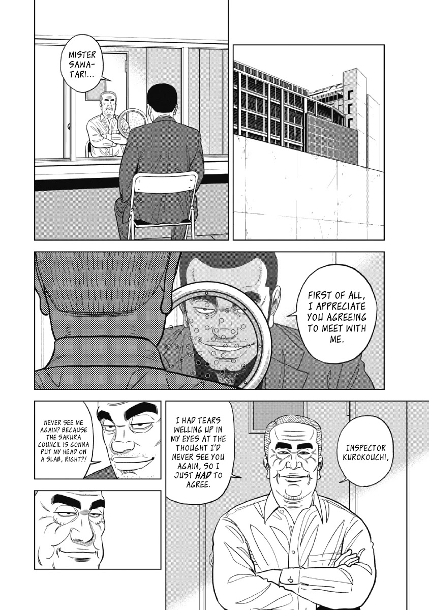 Inspector Kurokouchi Chapter 18 page 15 - Chapter 18: Red Terror