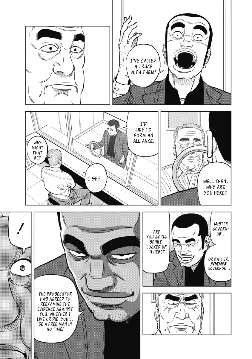 Inspector Kurokouchi Chapter 18 page 16 - Chapter 18: Red Terror