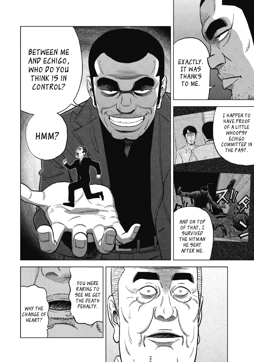 Inspector Kurokouchi Chapter 18 page 17 - Chapter 18: Red Terror