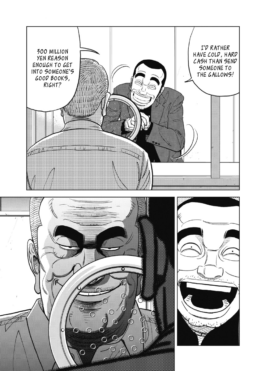 Inspector Kurokouchi Chapter 18 page 18 - Chapter 18: Red Terror