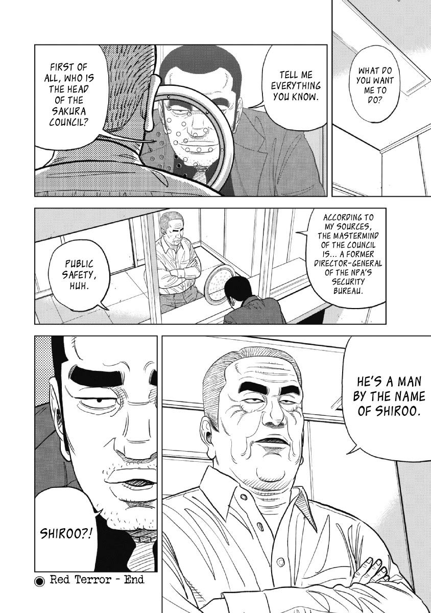 Inspector Kurokouchi Chapter 18 page 19 - Chapter 18: Red Terror