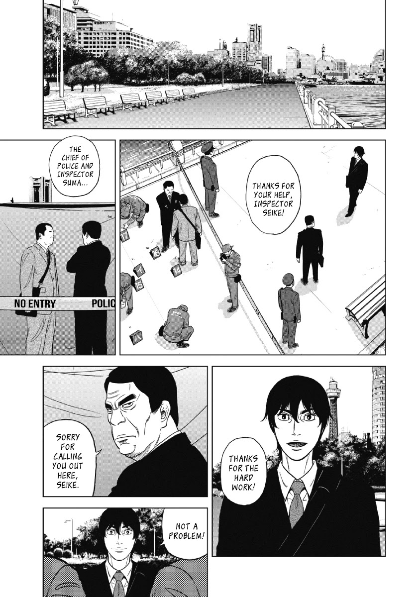 Inspector Kurokouchi Chapter 18 page 2 - Chapter 18: Red Terror