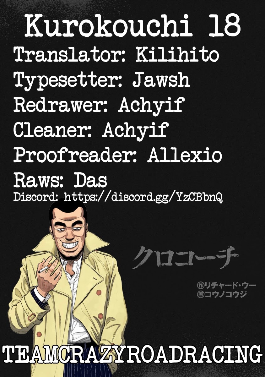 Inspector Kurokouchi Chapter 18 page 20 - Chapter 18: Red Terror