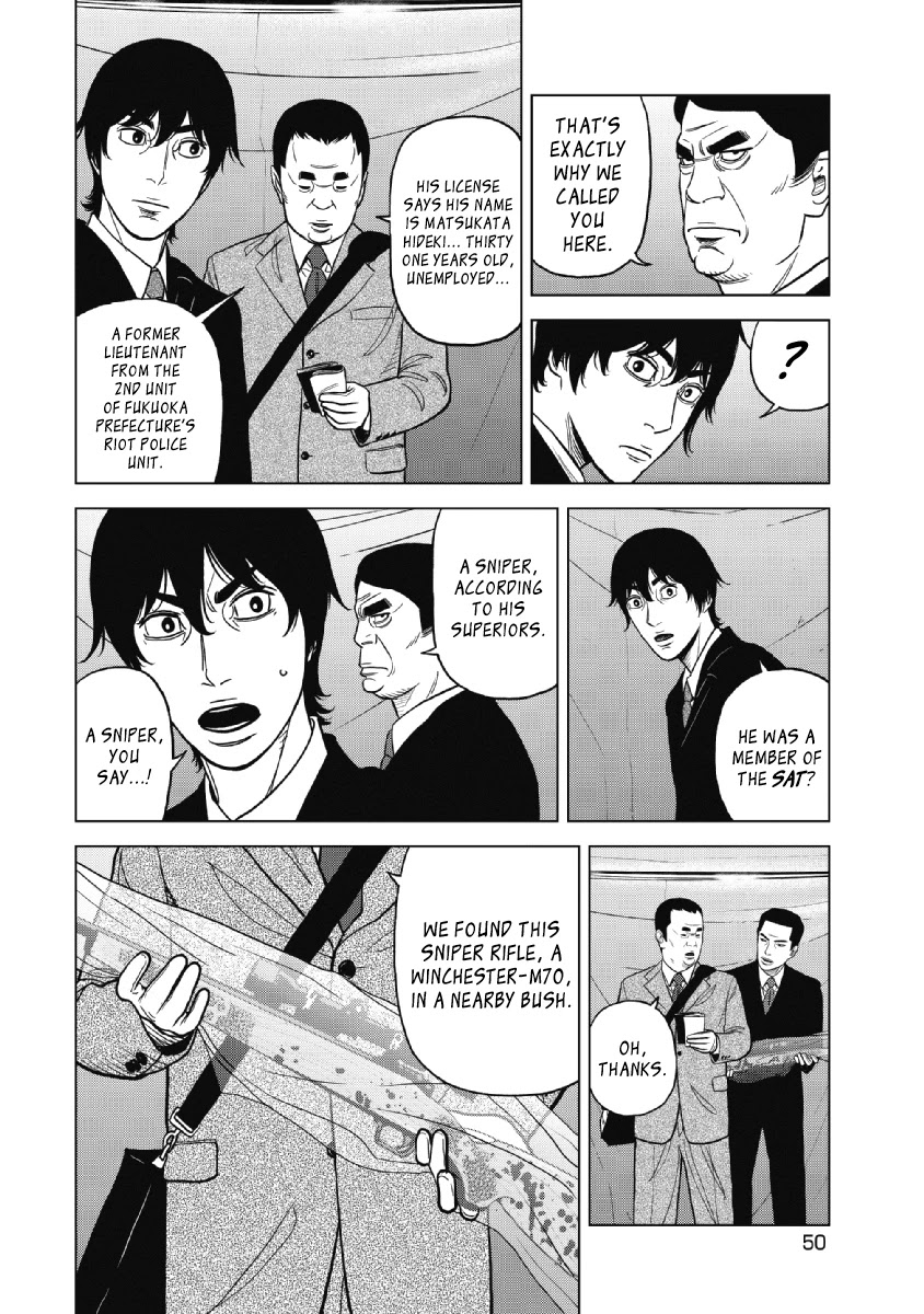 Inspector Kurokouchi Chapter 18 page 5 - Chapter 18: Red Terror