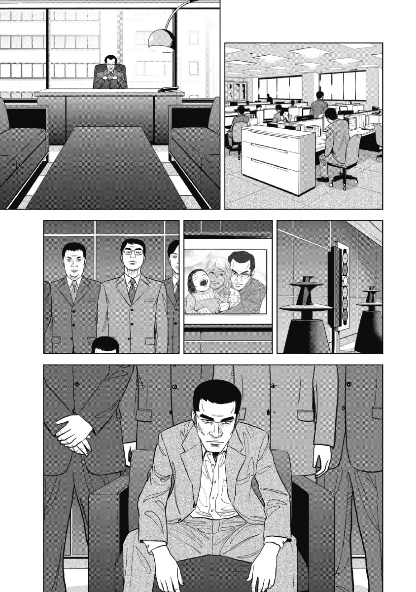 Inspector Kurokouchi Chapter 18 page 8 - Chapter 18: Red Terror
