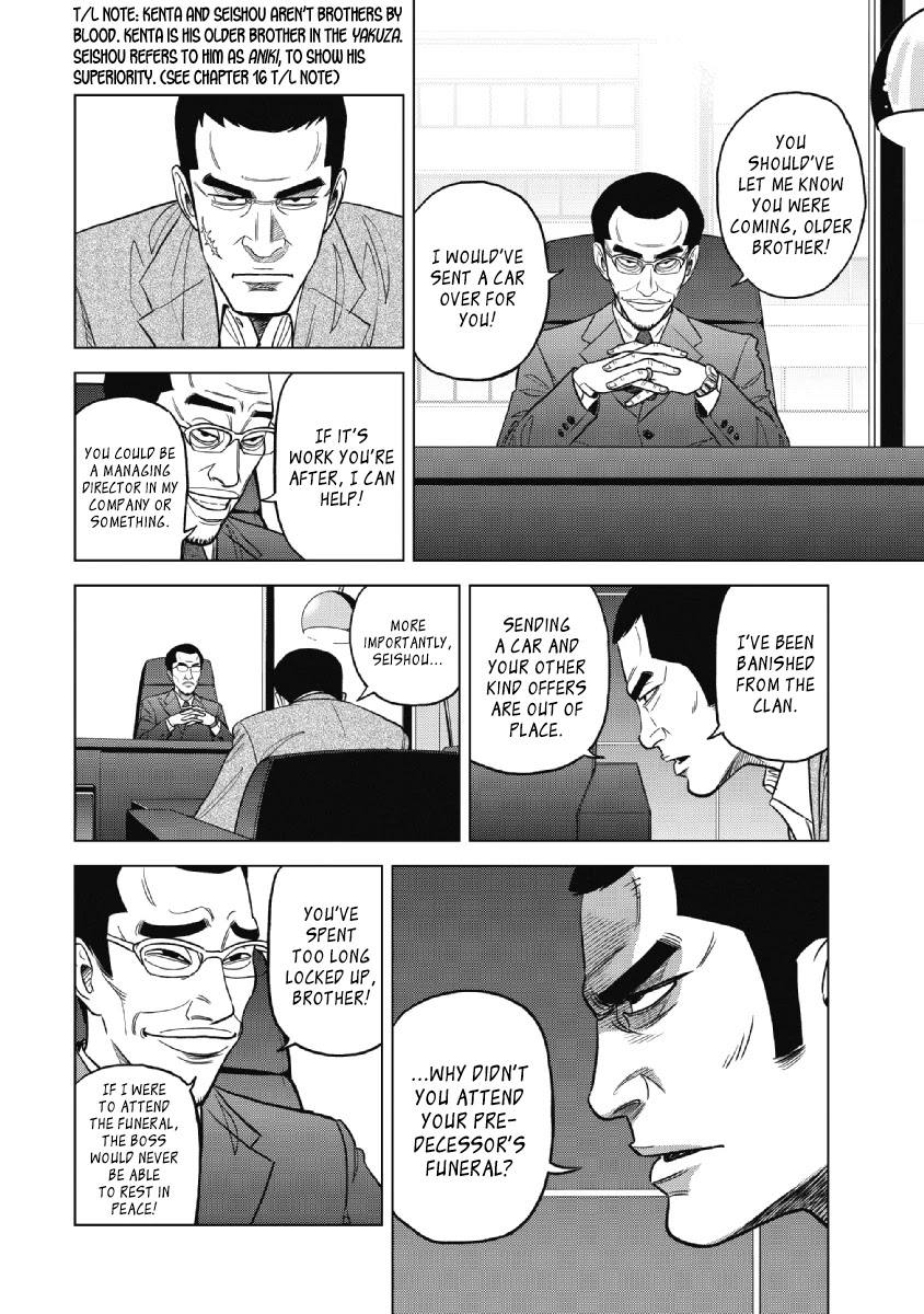 Inspector Kurokouchi Chapter 18 page 9 - Chapter 18: Red Terror