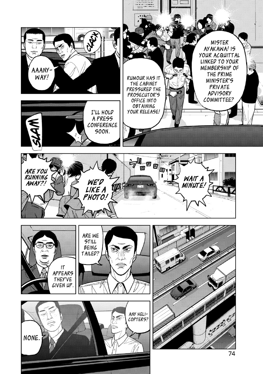 Inspector Kurokouchi Chapter 19 page 10 - Chapter 19: Red Killer