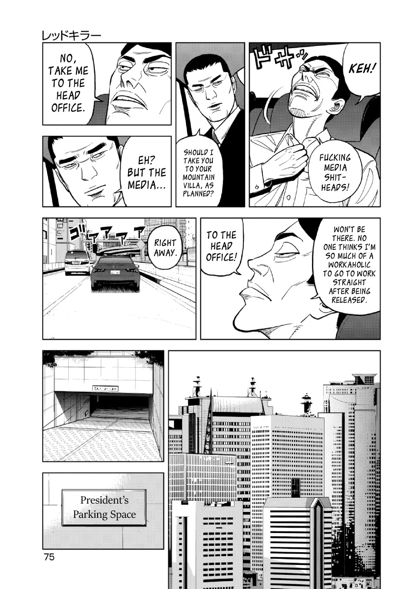 Inspector Kurokouchi Chapter 19 page 11 - Chapter 19: Red Killer