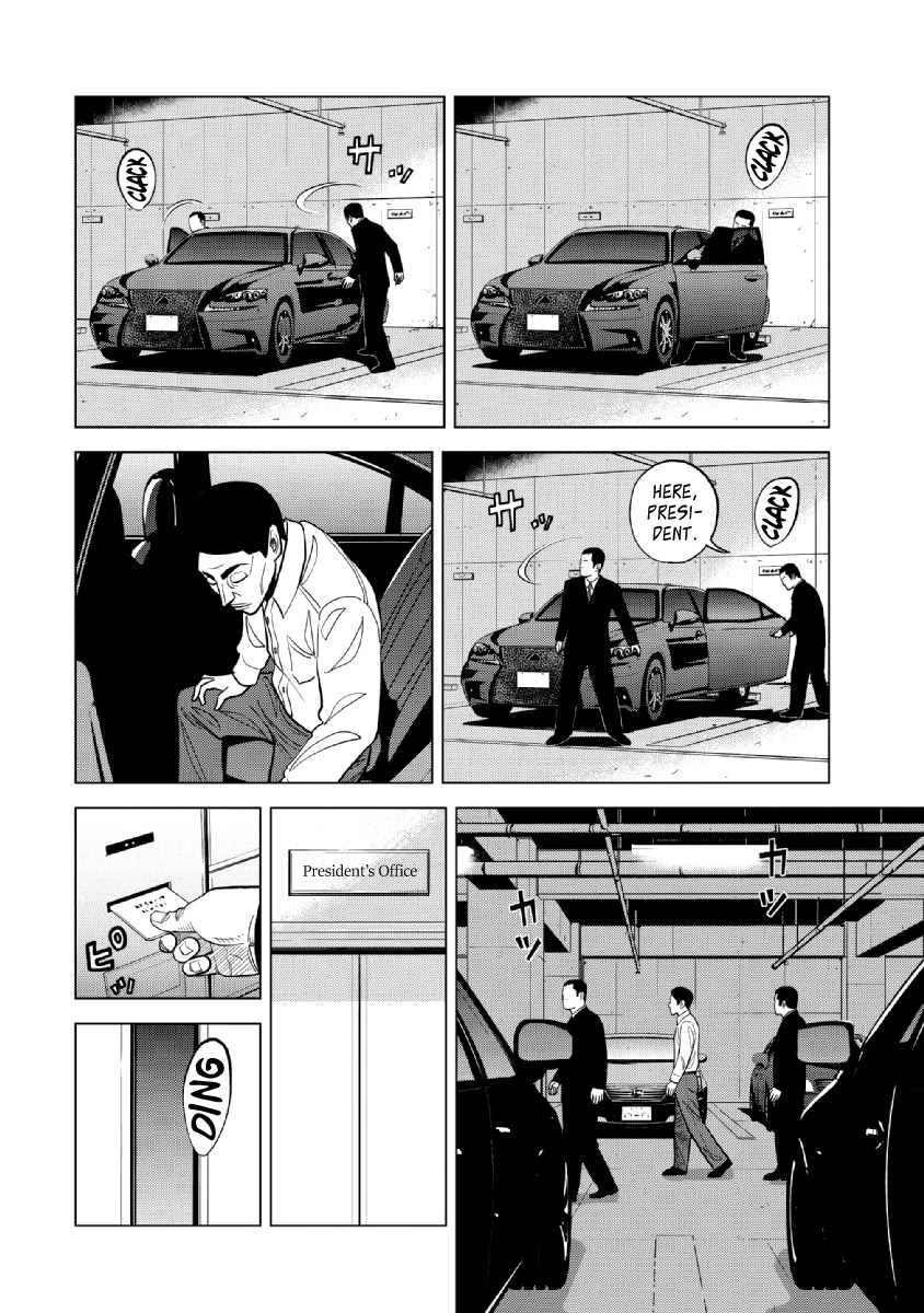 Inspector Kurokouchi Chapter 19 page 12 - Chapter 19: Red Killer