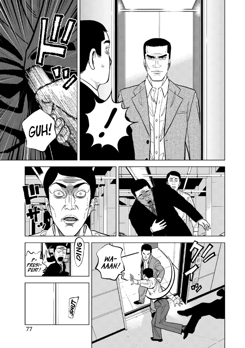 Inspector Kurokouchi Chapter 19 page 13 - Chapter 19: Red Killer