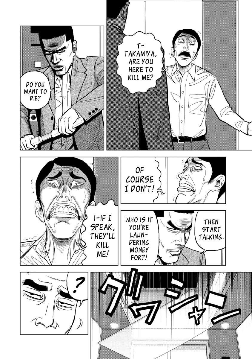 Inspector Kurokouchi Chapter 19 page 14 - Chapter 19: Red Killer