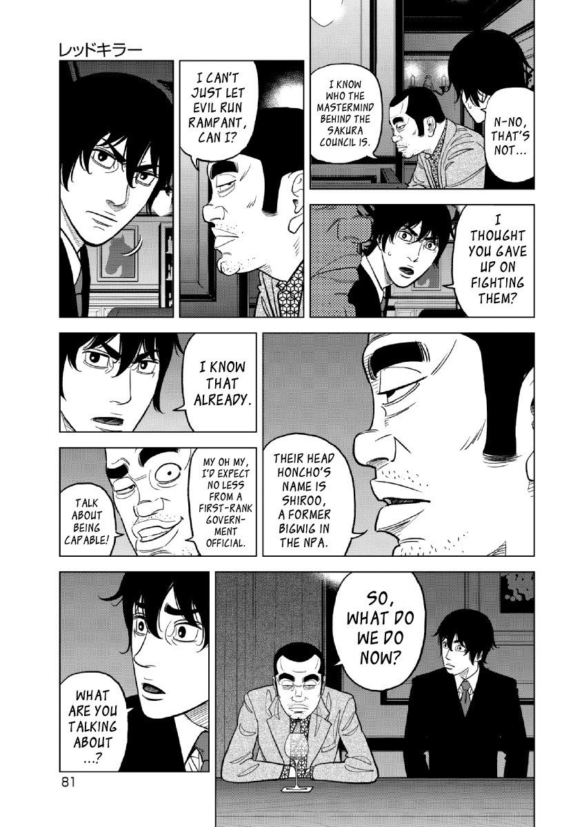 Inspector Kurokouchi Chapter 19 page 17 - Chapter 19: Red Killer