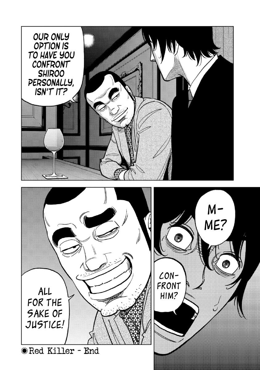 Inspector Kurokouchi Chapter 19 page 18 - Chapter 19: Red Killer