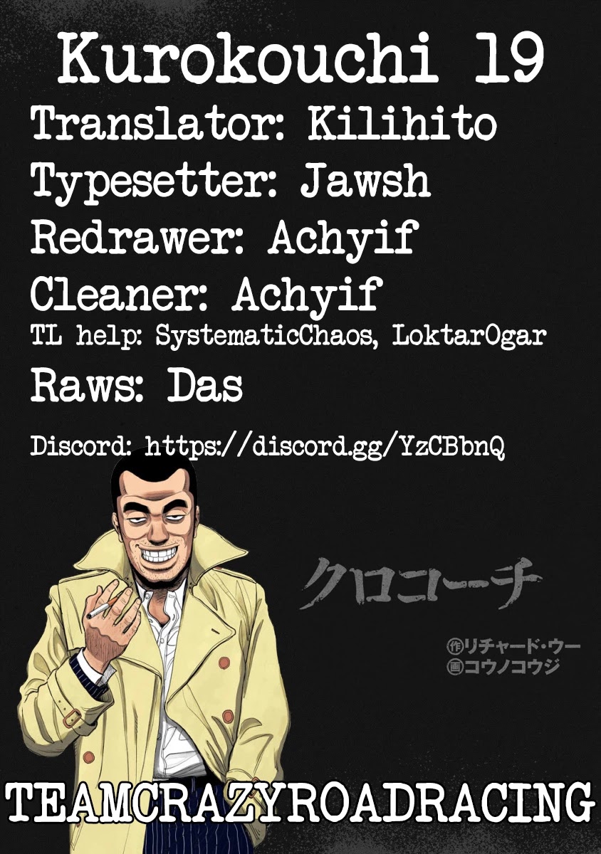 Inspector Kurokouchi Chapter 19 page 19 - Chapter 19: Red Killer