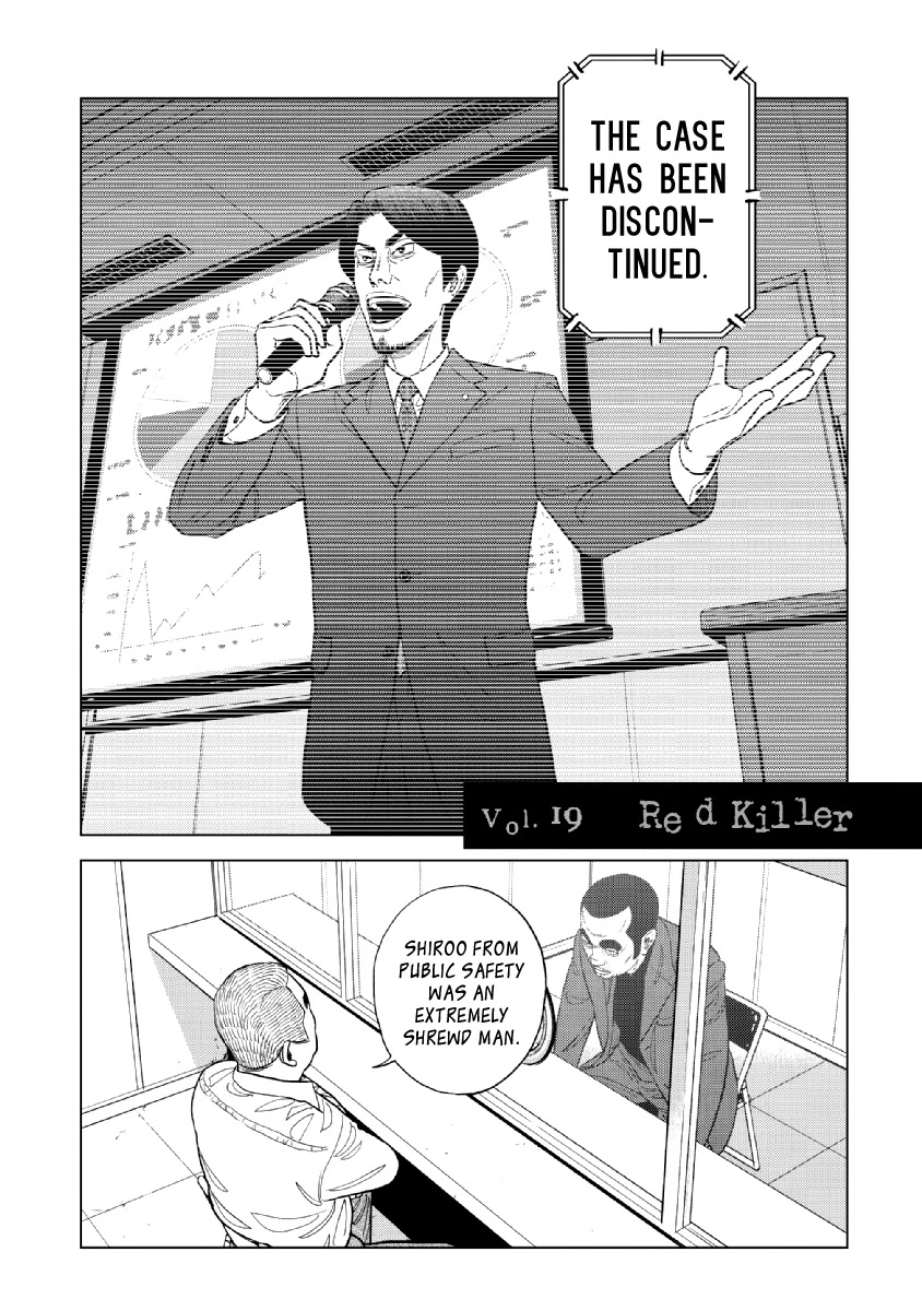 Inspector Kurokouchi Chapter 19 page 2 - Chapter 19: Red Killer