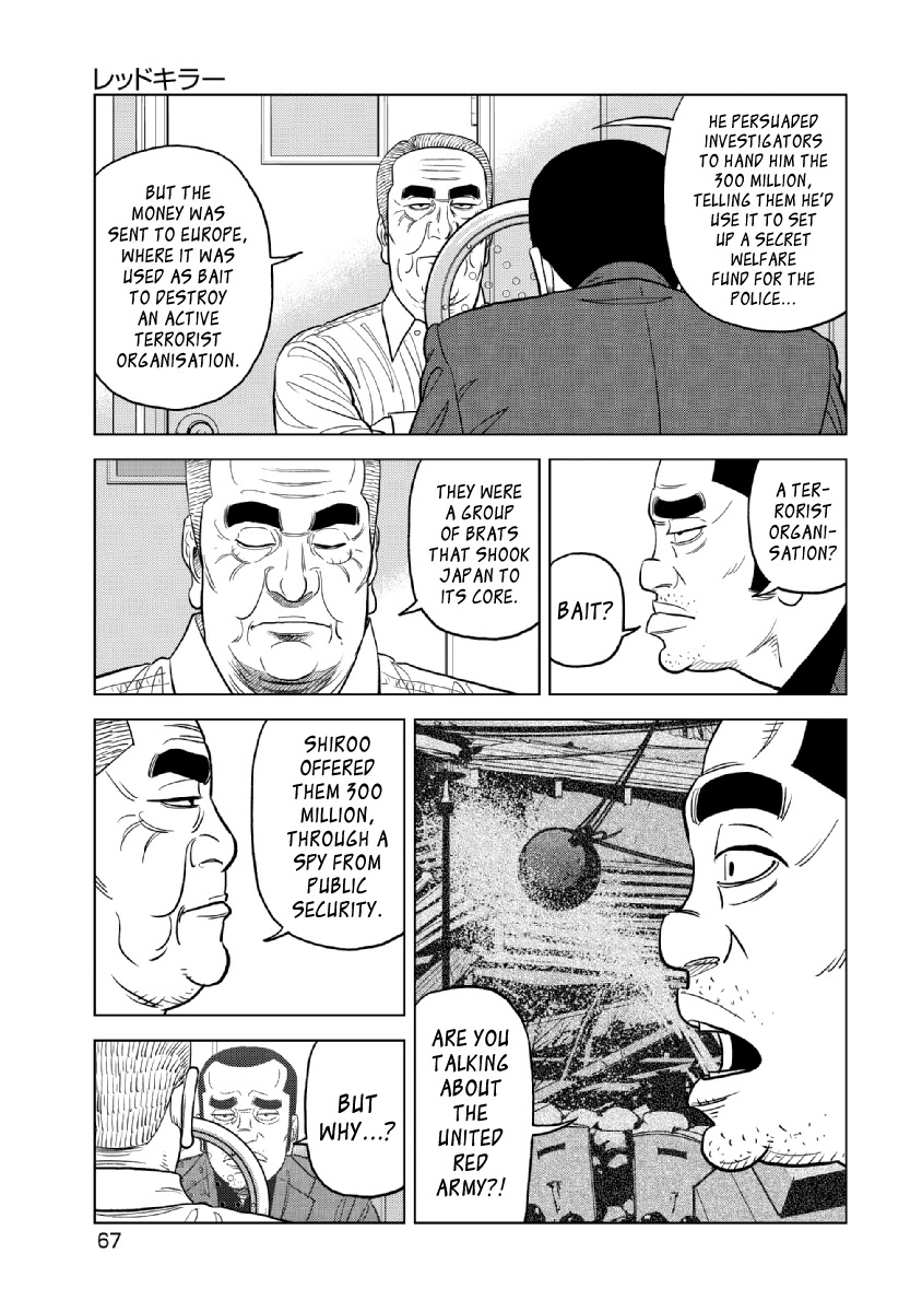 Inspector Kurokouchi Chapter 19 page 3 - Chapter 19: Red Killer