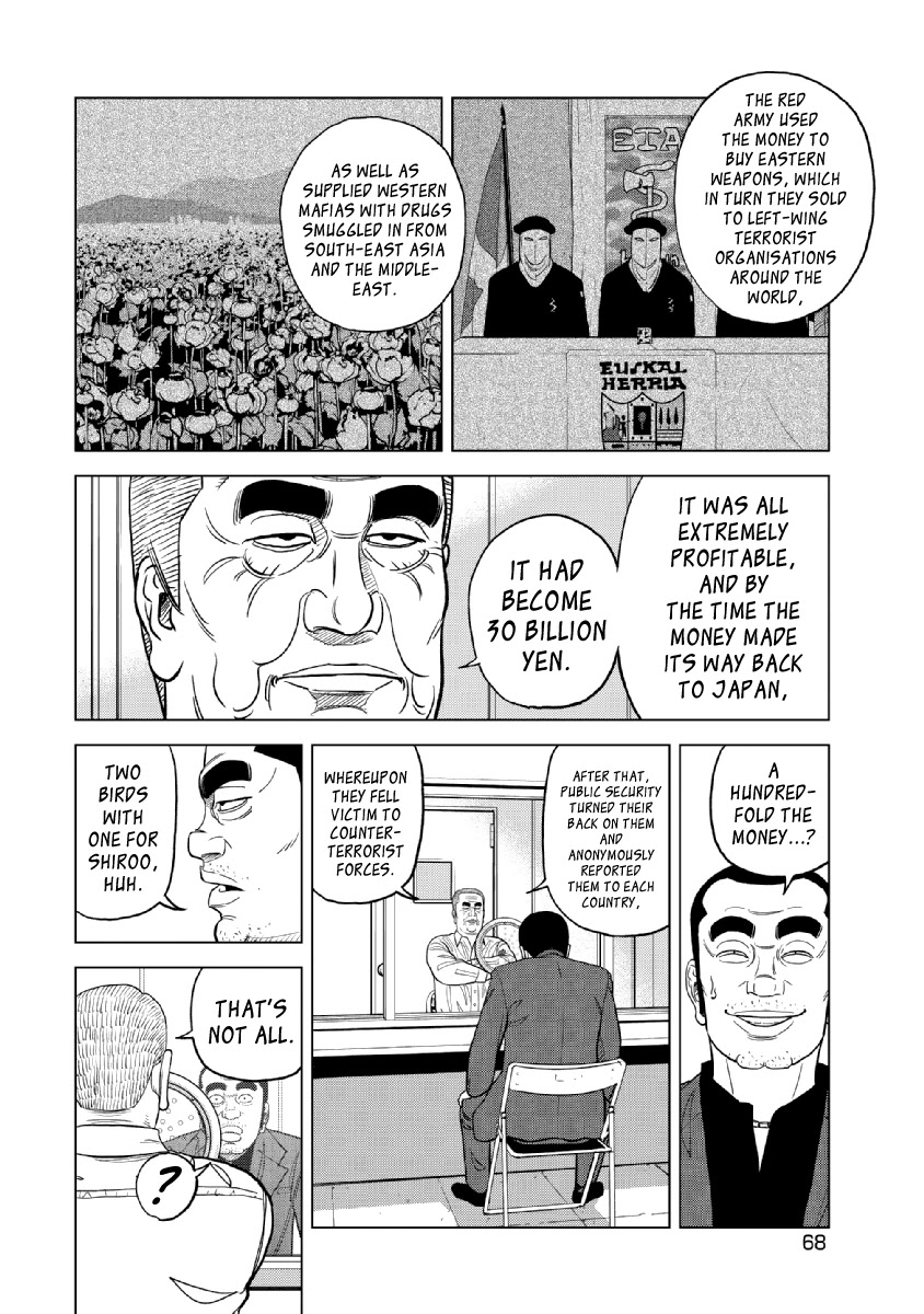 Inspector Kurokouchi Chapter 19 page 4 - Chapter 19: Red Killer