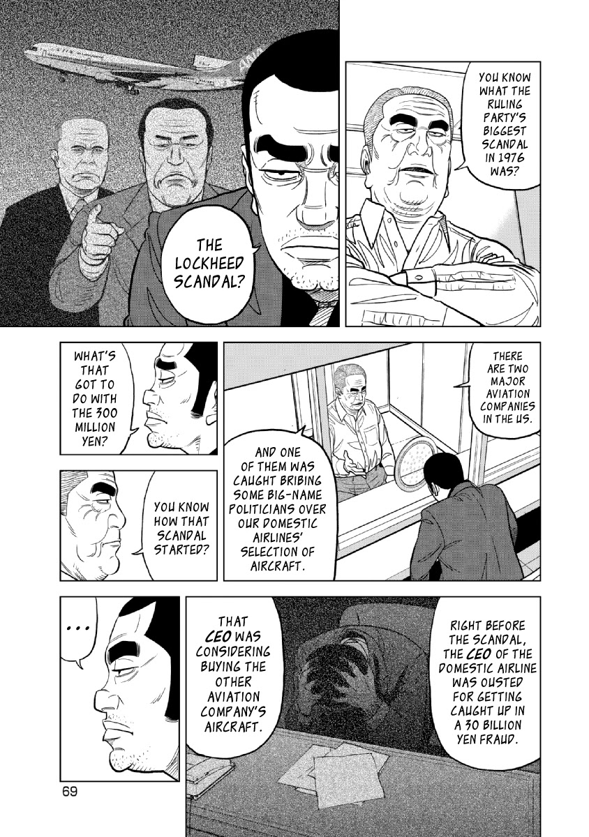 Inspector Kurokouchi Chapter 19 page 5 - Chapter 19: Red Killer
