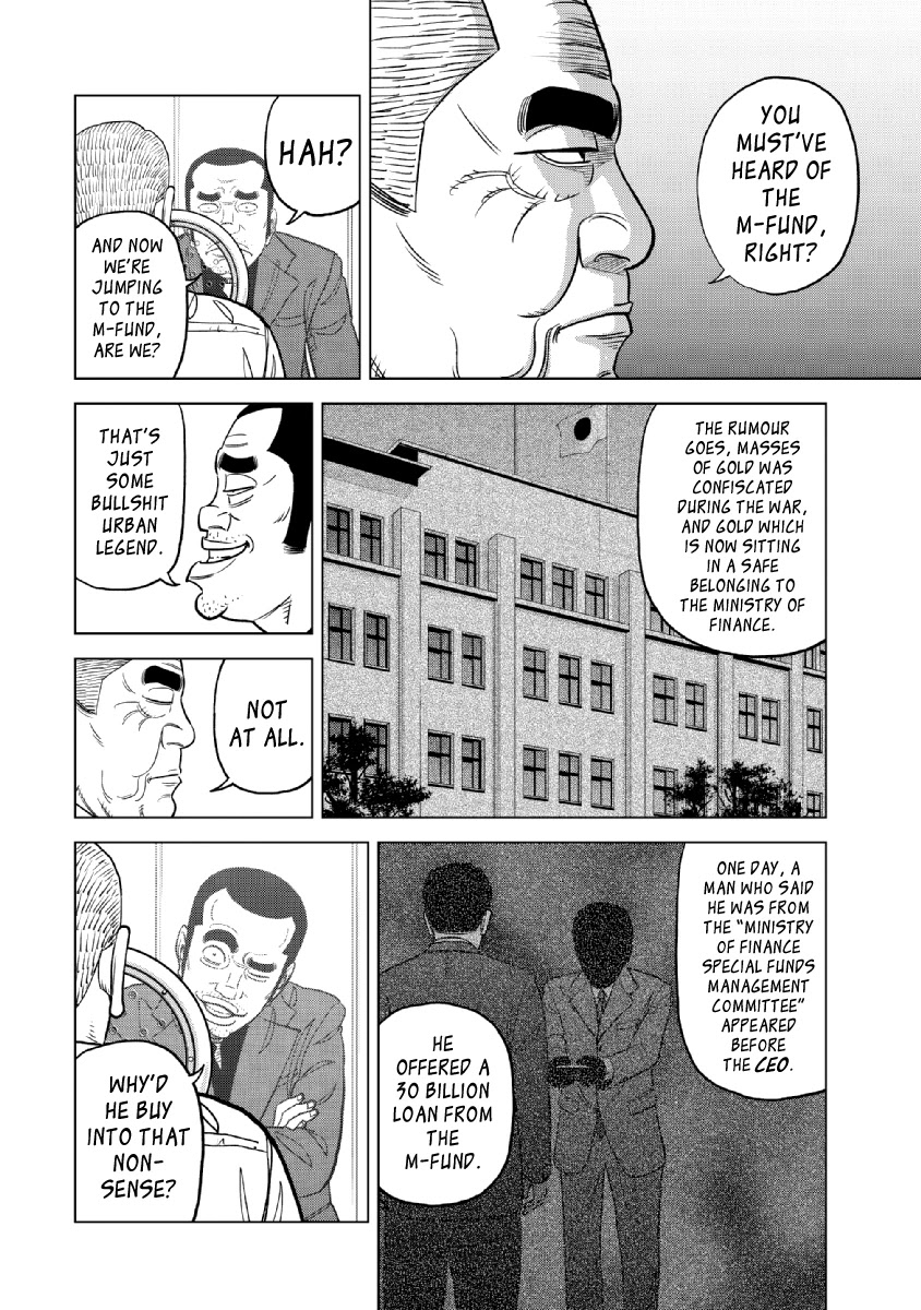 Inspector Kurokouchi Chapter 19 page 6 - Chapter 19: Red Killer