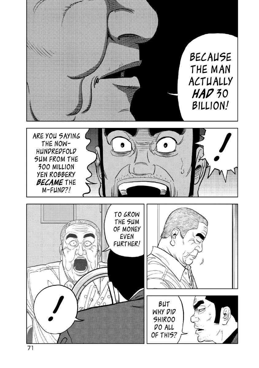 Inspector Kurokouchi Chapter 19 page 7 - Chapter 19: Red Killer