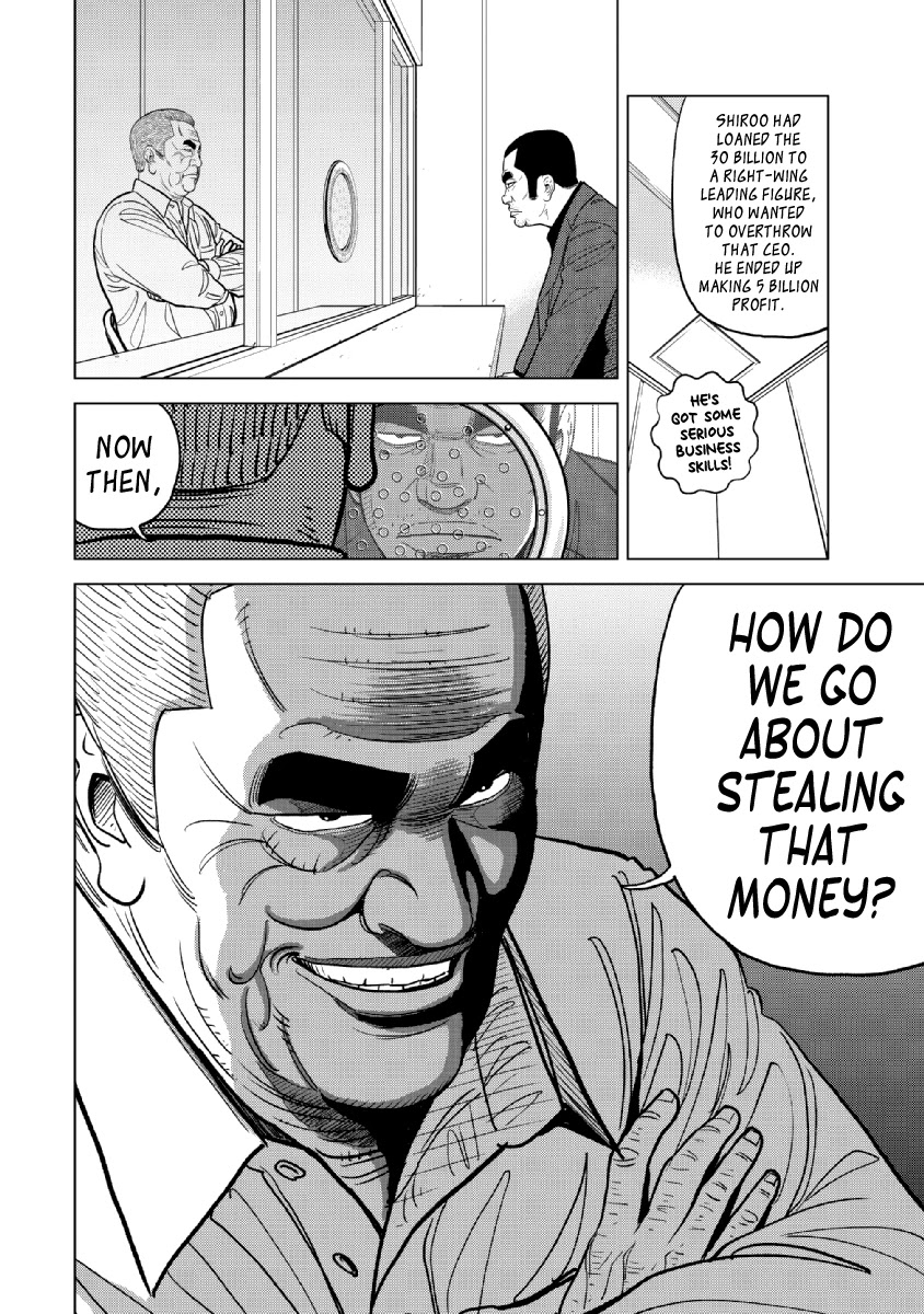 Inspector Kurokouchi Chapter 19 page 8 - Chapter 19: Red Killer