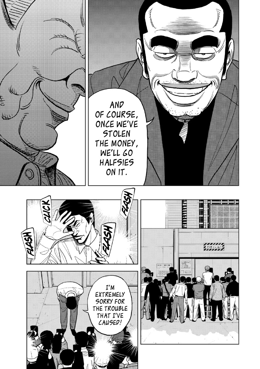 Inspector Kurokouchi Chapter 19 page 9 - Chapter 19: Red Killer