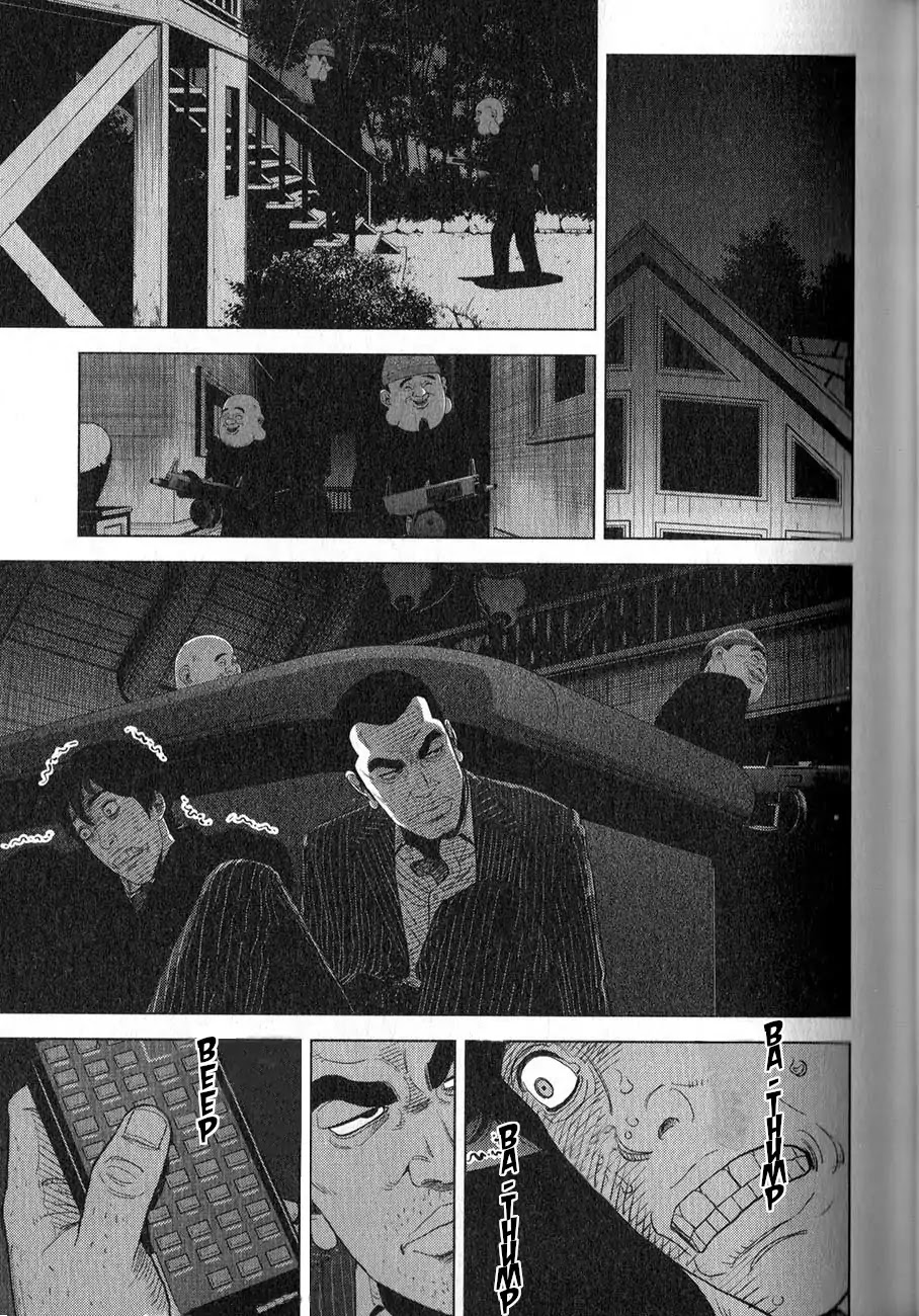 Inspector Kurokouchi Chapter 2 page 12 - Chapter 2: The Man who was Grey