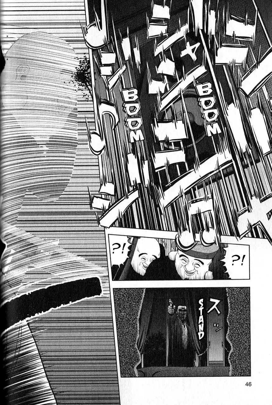 Inspector Kurokouchi Chapter 2 page 13 - Chapter 2: The Man who was Grey