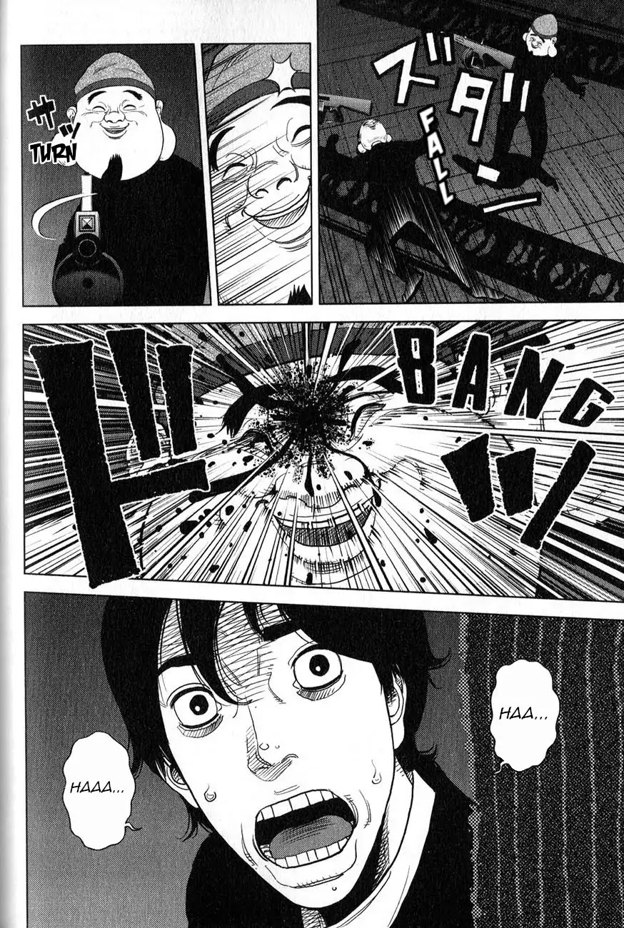 Inspector Kurokouchi Chapter 2 page 14 - Chapter 2: The Man who was Grey