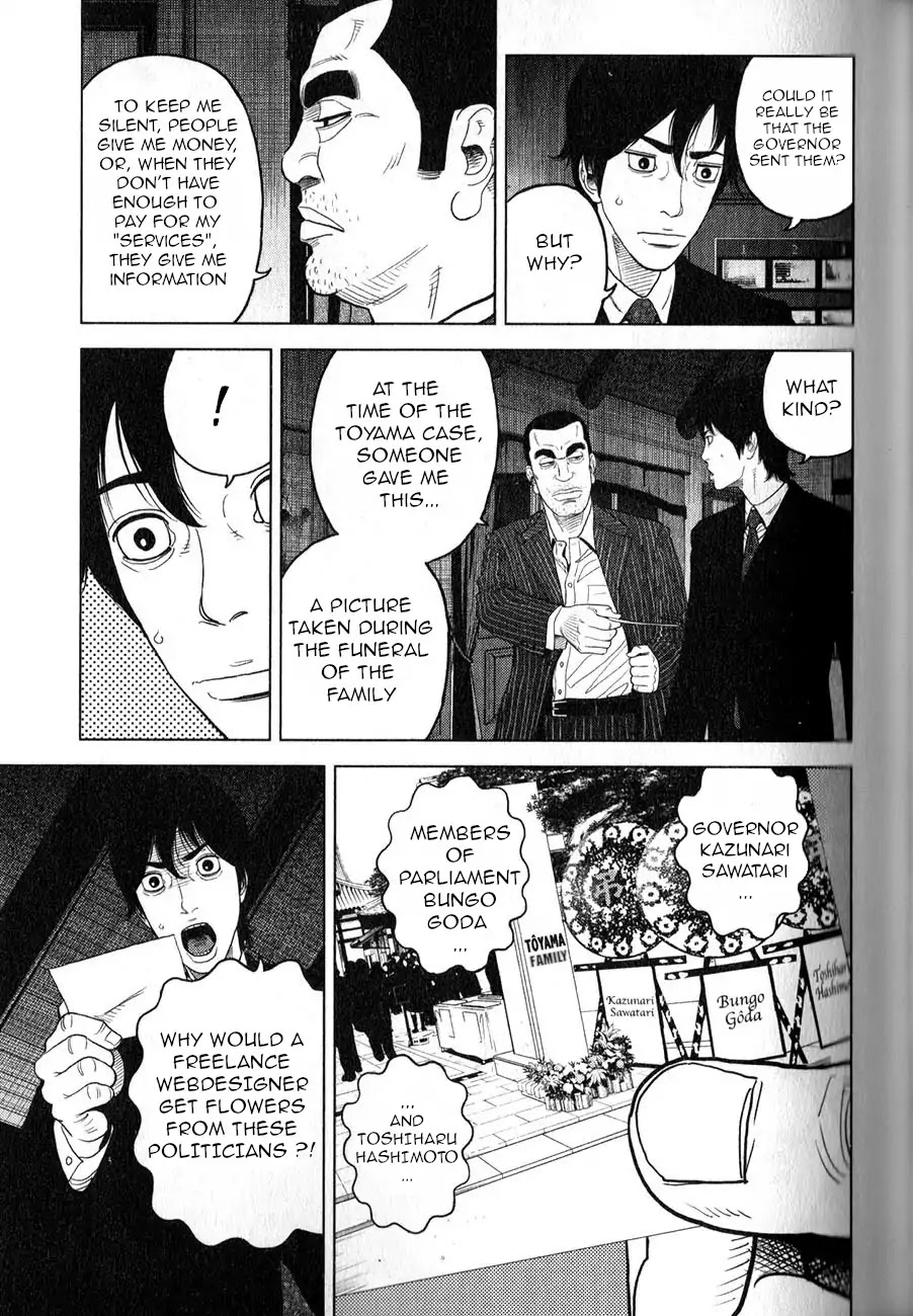Inspector Kurokouchi Chapter 2 page 16 - Chapter 2: The Man who was Grey