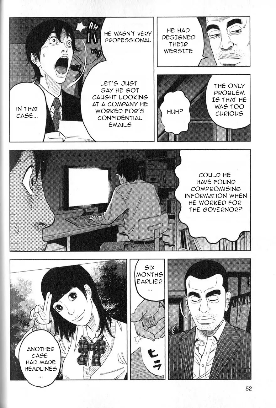 Inspector Kurokouchi Chapter 2 page 17 - Chapter 2: The Man who was Grey